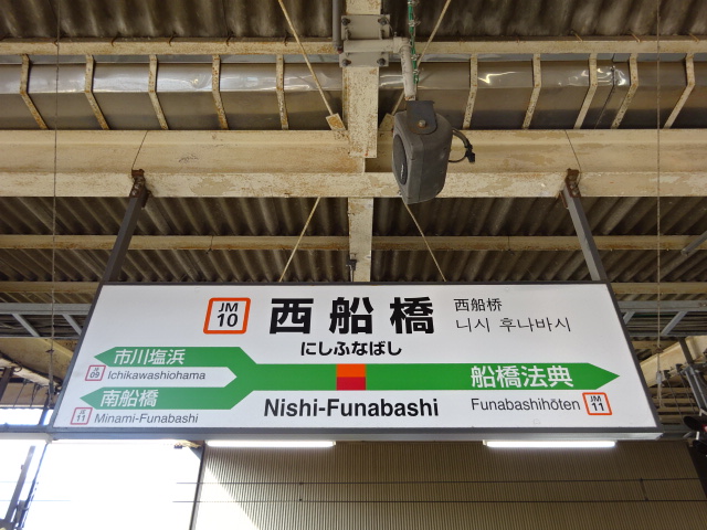 10番線