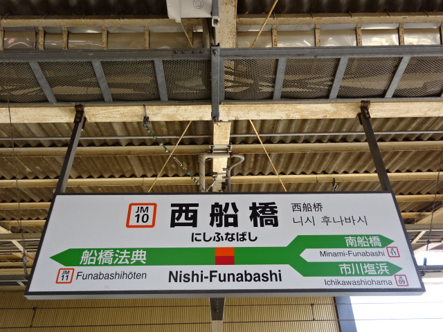 11番線