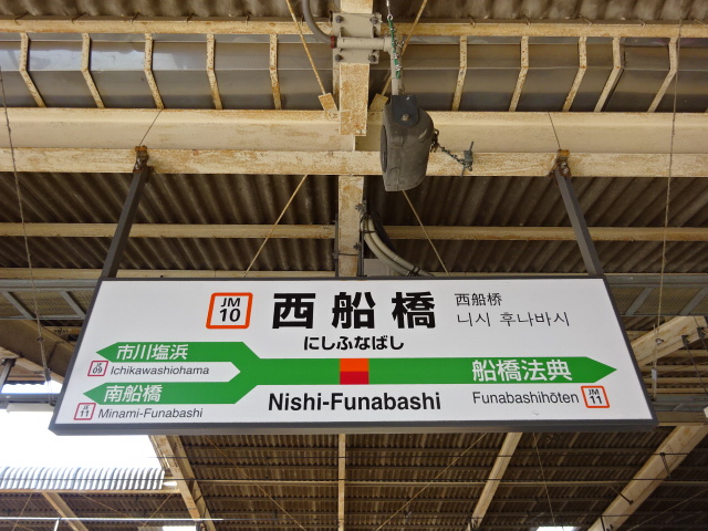 12番線