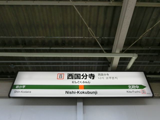 3番線