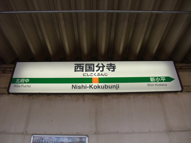 4番線