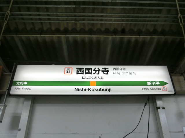 4番線