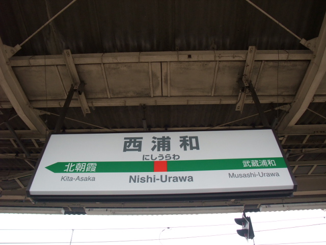 2番線
