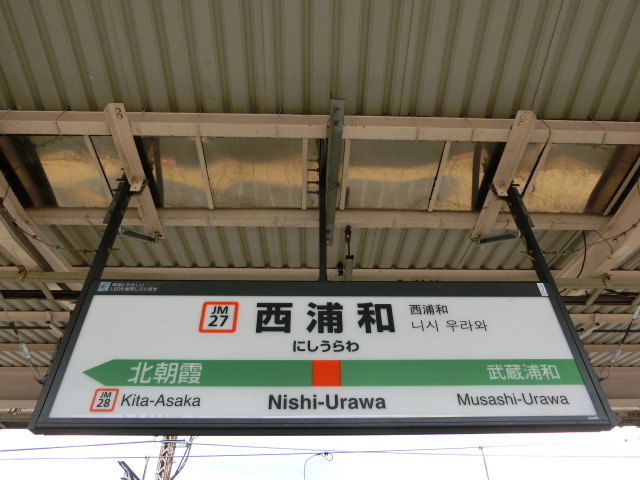 2番線