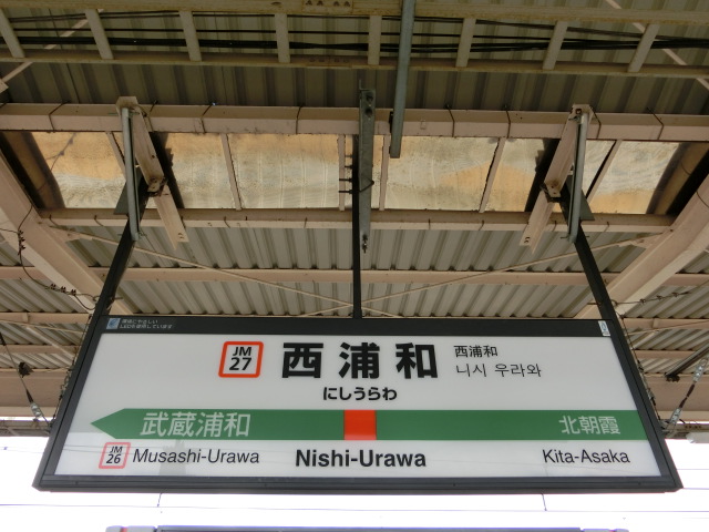 3番線