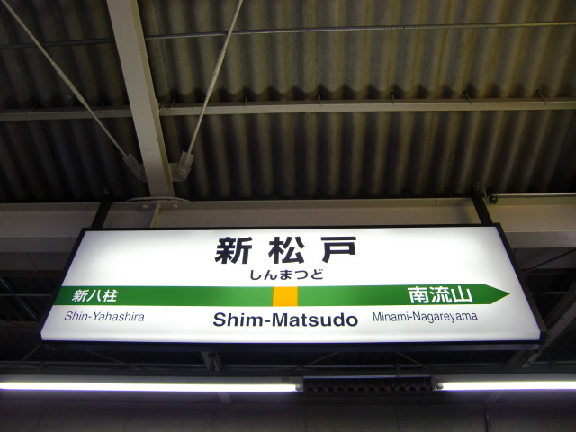 3番線