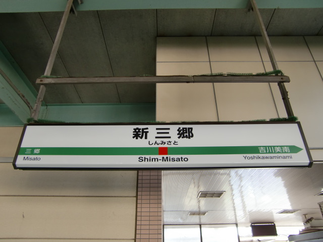2番線