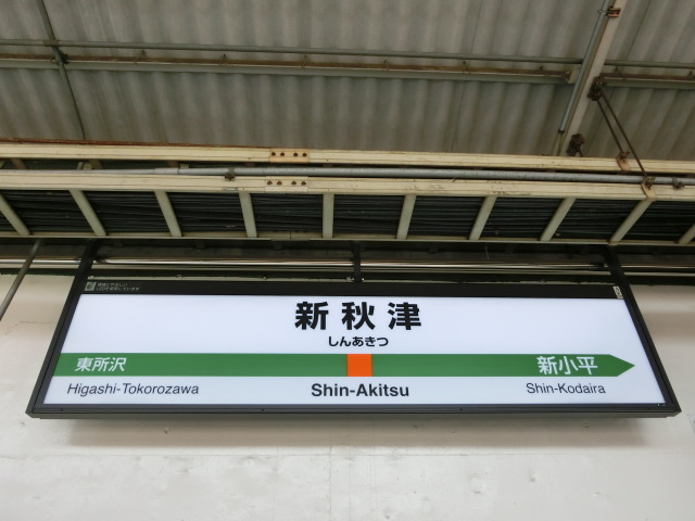 1番線