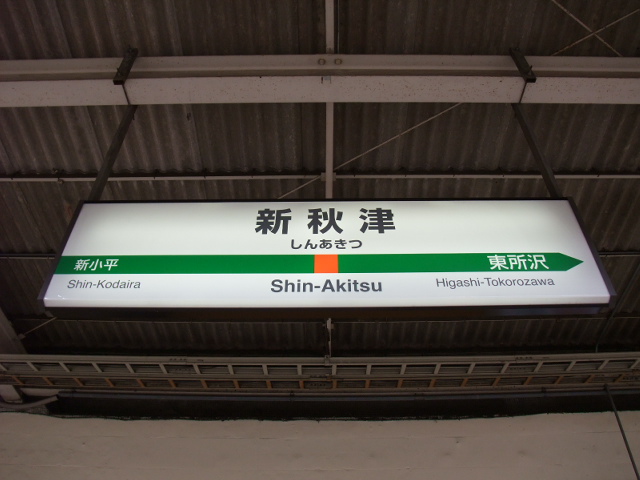 2番線