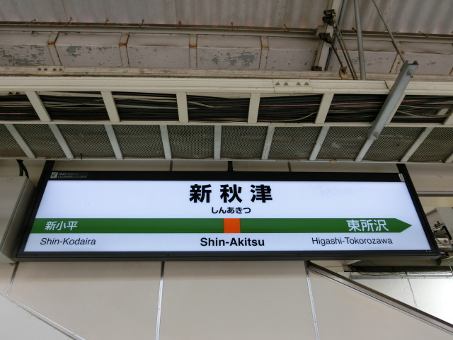 2番線