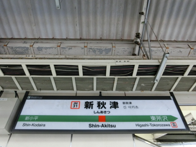 2番線