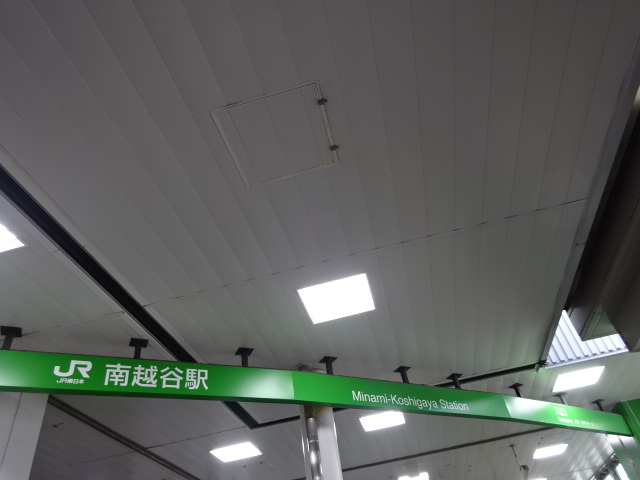 第1種 (改札口)