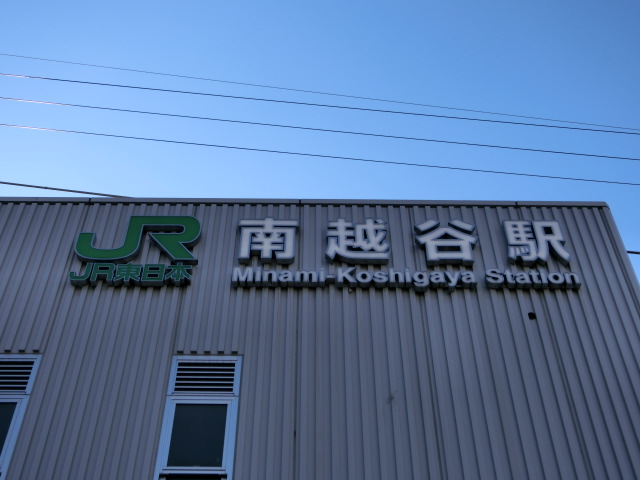 第1種 (北口)