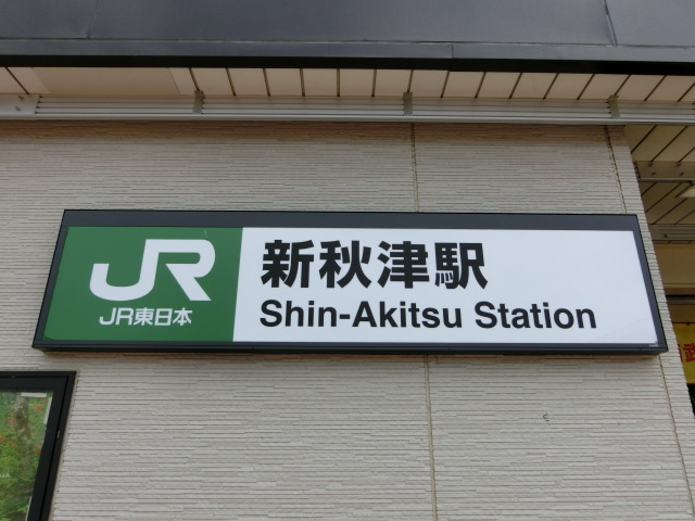 第1種