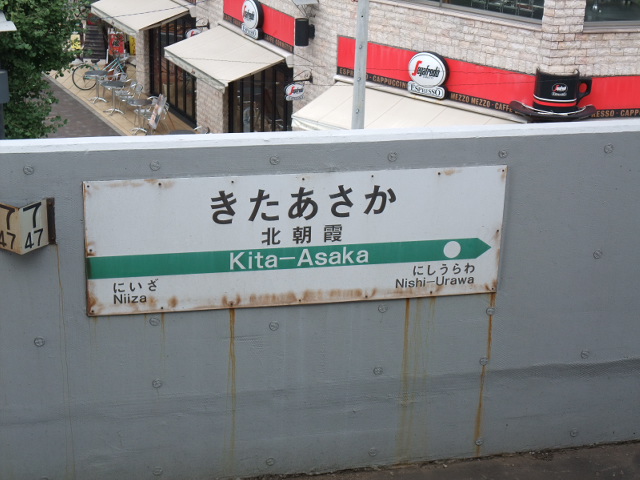 2番線