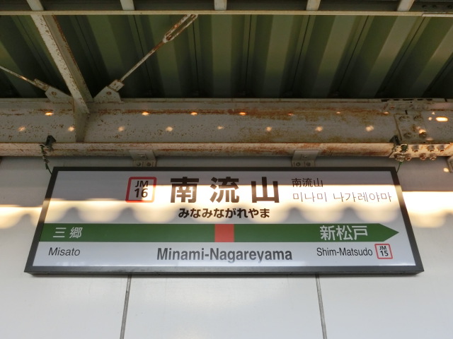 2番線