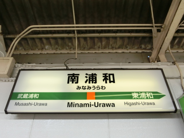 6番線