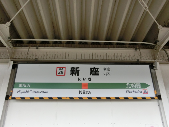 2番線