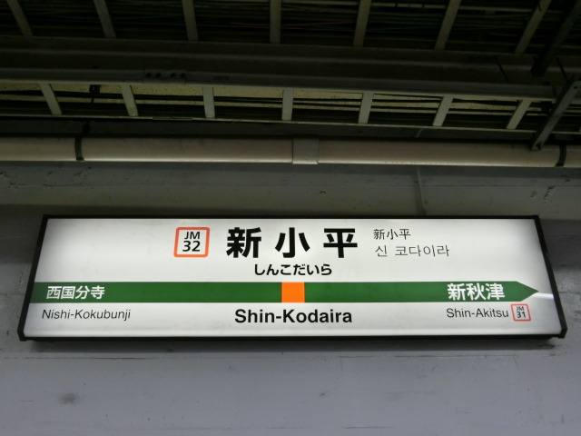 2番線