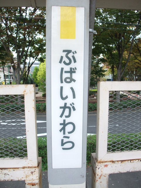 柱取り付け式