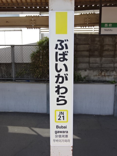柱取り付け式