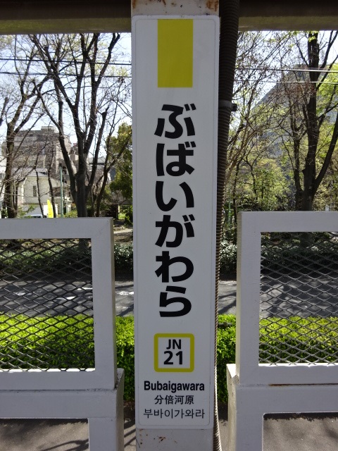 柱取り付け式