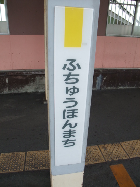 柱取り付け式