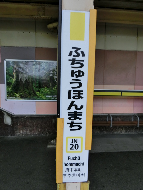 柱取り付け式