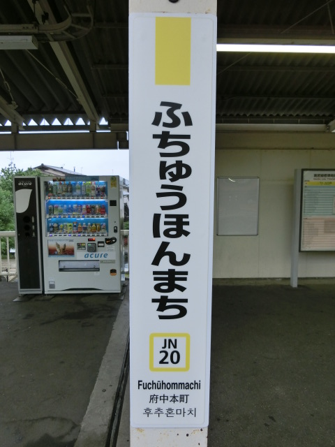 柱取り付け式