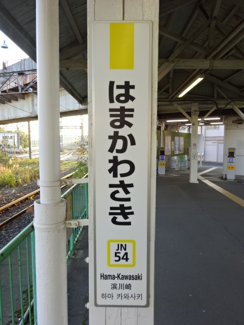 柱取り付け式