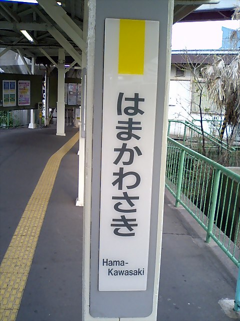 柱取り付け式
