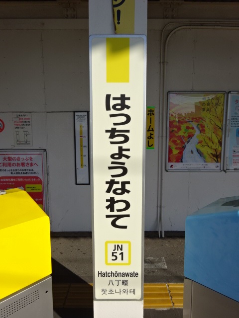 柱取り付け式