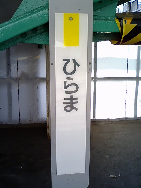 柱取り付け式
