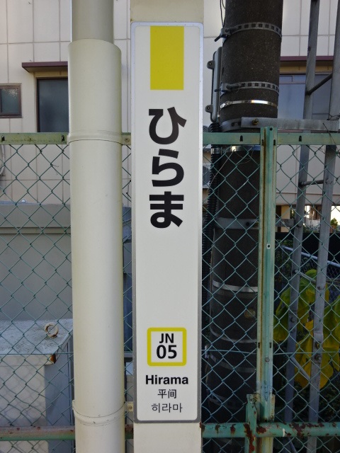 柱取り付け式