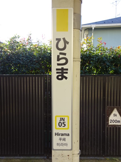 柱取り付け式