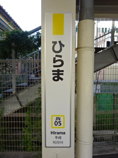 柱取り付け式