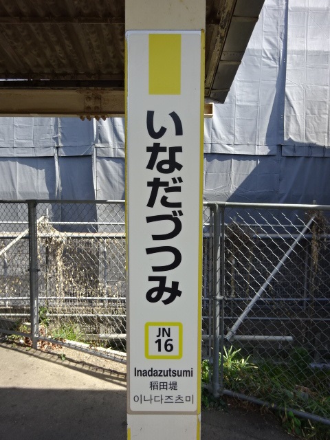 柱取り付け式