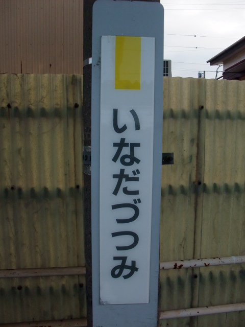 柱取り付け式