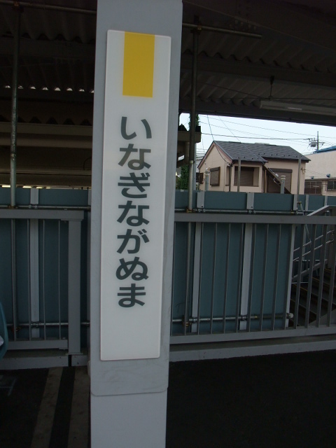 柱取り付け式