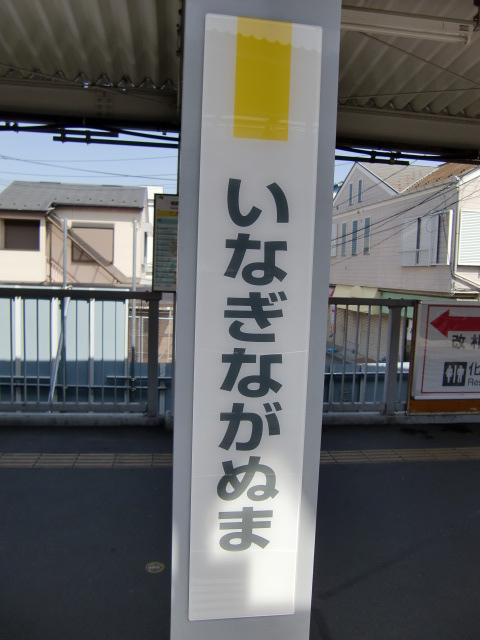 柱取り付け式