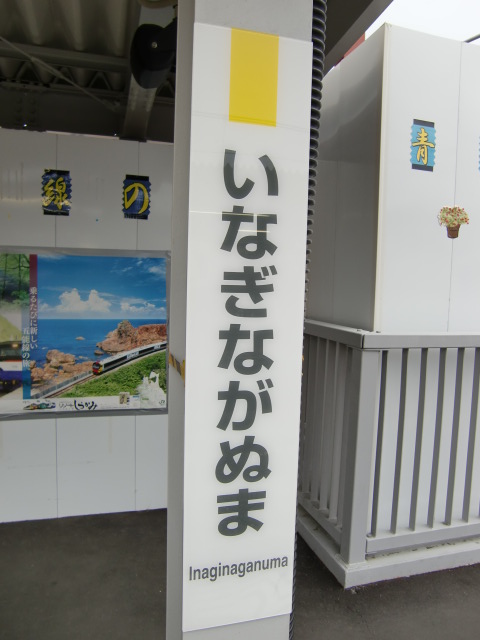 柱取り付け式