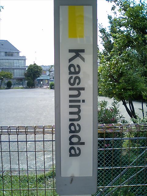 柱取り付け式