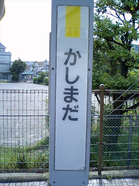 柱取り付け式