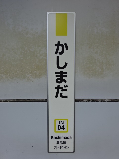 柱取り付け式