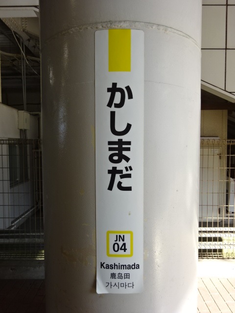 柱取り付け式