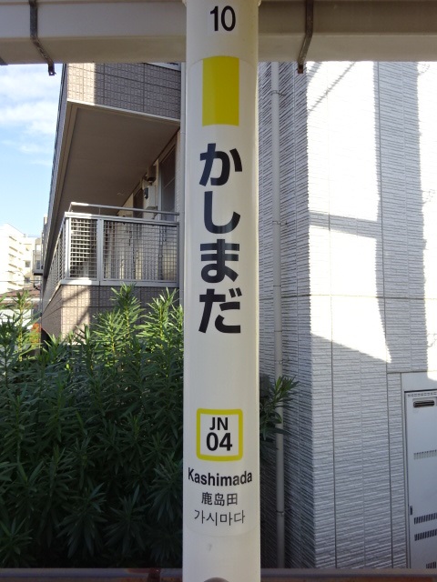 柱取り付け式