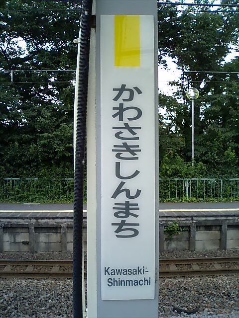 柱取り付け式