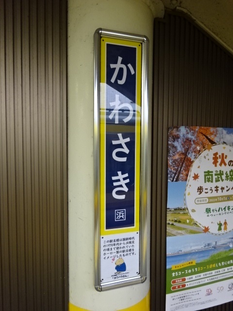 柱取り付け式