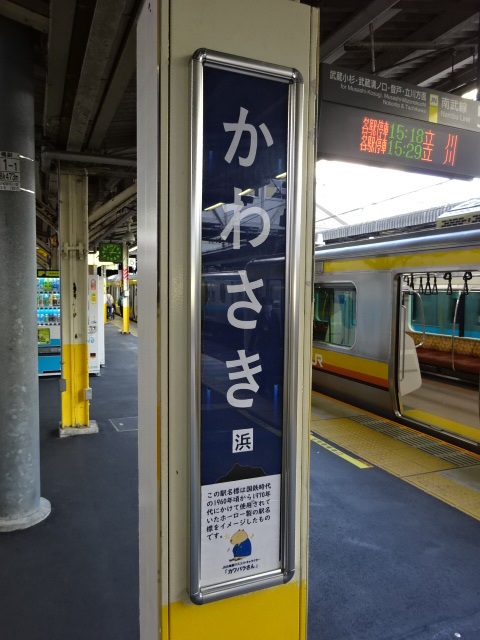 柱取り付け式