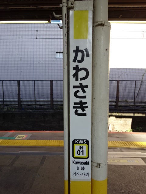 柱取り付け式